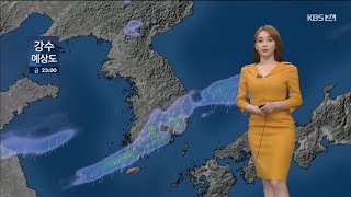 뉴스라인 강아랑기상캐스터 210828