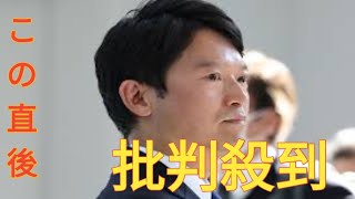 「亡くなる1週間前に“立花が怖い”と」　死亡の元兵庫県議が周囲に語っていた本音と苦しい胸の内