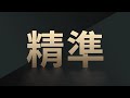 廢掉國稅局 大砍6700人 川普 目標全民免所得稅｜十點不一樣20250221 @tvbsnews02