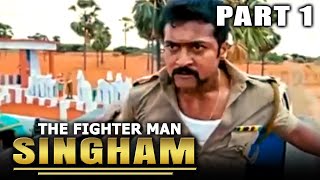 The Fighterman Singham (Singam) Hindi Dubbed Movie In Parts | PARTS 1 of 13 | Suriya, Anushka Shetty