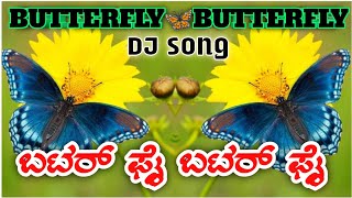 Butterfly Butterfly Dj Song | Instagram Trending Song | EDM Circuit Mix | DJ Shreyas Bnk ⚠️♨️
