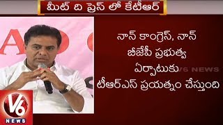 TRS Working President KTR Answers To Media Questions | Meet The Press Event | Part 1 | V6 News