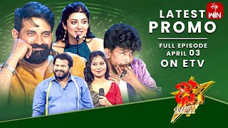 Dhee Celebrity Special Latest Promo| Master & Contestant Theme | 3rd April 2024 |Sekhar Master, Aadi