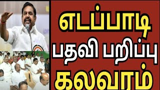 🔴காலை 11.00 மணி முக்கிய செய்திகள்