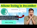 Athene mining listing in December | Athene listing update | athene latest update | ATH price