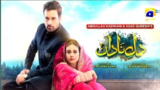 Dil -e-Nadan  Episode  50 Teaser| [Eng Sub|Makaial zulifqar| Amber Khan