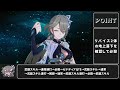 【解説付き】崩壊3rd 超弦空間　寂滅hl546 星屑群衆（9s希薇終） スコア3867（3869）