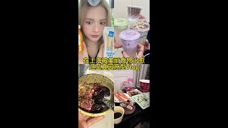 #欢迎光临我的真实生活 #一天吃什么 #流水账式旅行vlog #电子榨菜