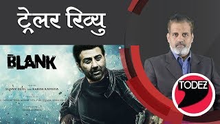 Blank Trailer Review by Anupam Sinha