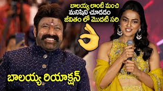 Shraddha Srinath Stunning Words Nandamuri Balakrishna At Daaku Maharaaj Pre Release | Cinema Craft