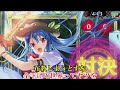 【東方スペルバブル】全下げの世界へ、一名様ご案内ッ！【ゆっくり実況】