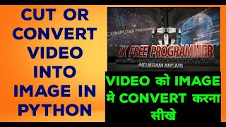 Cut or Convert Video into Image in python