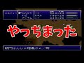 【クロノ・トリガー 39】時をかける神ゲーrpgのゆっくり実況part39