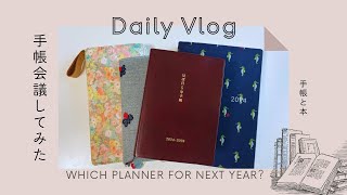 Which planner for next year? | Hobonichi techo