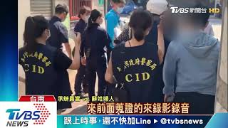 台南蘇大媽欠租2年　檢舉達人遭強制執行