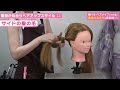 【5分で簡単！】着物に似合う可愛いヘアセット【着物レンタル店員がレクチャー】