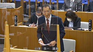 【令和4年12月大槌町議会定例会 一般質問】臼澤良一議員