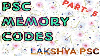 കോഡിലൂടെ പഠിക്കാം  | PSC GK CODES | TRICKS TO STUDY GK | LAKSHYA PSC NOTES