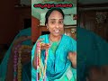 ఈ పవిత్ర జపమాల నేనే చేసాను i made this holy rosary.