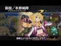 【乖離性ミリオンアーサー実況】　クーホリン　超弩級　６ｃ　クリア　★　６ｃ３チェインでふっとべー動画です★　前の前？のクーホと同じかな？