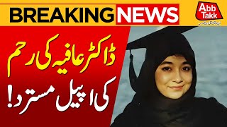 Why Dr Aafia Siddiqui Mercy Appeal Was Rejected in USA? | Breaking News | Abbtakk News