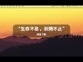 “爱折腾”的玩家（12）显卡频率和“温度”的秘密