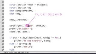 【C言語 プログラミングII】演習11-2（おまけその2）：マジックナンバーをなくす