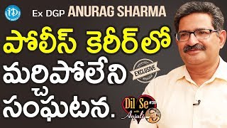 Ex DGP Anurag Sharma Exclusive Interview || Dil Se With Anjali #38