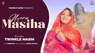 Mera Masiha | Twinkle Masih | Dinesh Dk | #New  Christams Song 2022 | #masih song