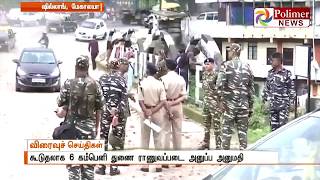 ஷிலாங்கில் வன்முறையைக் கட்டுப்படுத்த மேலும் 6 கம்பெனி ராணுவப் படையினரை அனுப்ப அனுமதி