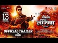 Waltair Veerayya Theatrical Hindi Trailer | Megastar Chiranjeevi | Ravi Teja | Shruti Haasan | Bobby