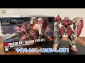 hg messer full build hathaway hgメッサーをエアブラシを使わず徹底改修！ちょい足しディテールでカッコよく【閃光のハサウェイ ガンプラ】