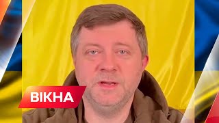 Корнієнко закликав ЄС швидше прийняти Україну до себе | Вікна-Новини