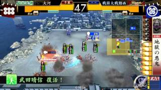 【戦国大戦：27国】　4枚悪鬼　VS　 4枚剣神