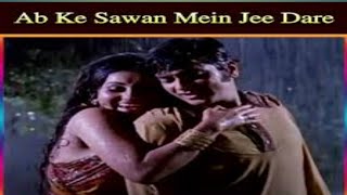 Kishore Kumar- Ab Ke Sawan Mein HD |Jeetendra | Lata Mangeshkar | Reena Roy | किशोर कुमार Songs