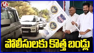 CM Revanth Reddy Flag Off New Vehicles Of Anti Narcotics \u0026 Cyber Security |  V6 News