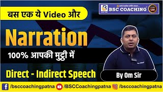 Narration Special Series | Part - 3 | SSC Exams | Competitive Exams | by OM Sir | BSC Coaching