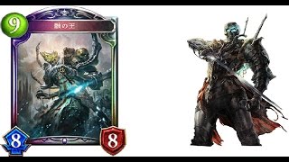 【ShadowVerse】実況プレイ　Part62　骸の王デッキでランクマッチ！！【54】