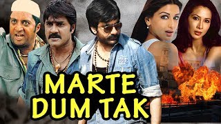Marte Dum Tak (Khadgam) Hindi Dubbed Full Movie | Ravi Teja, Srikanth, Prakash Raj, Sonali Bendre