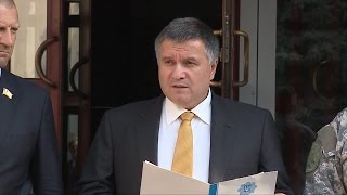 Аваков: Я звинувачую Тягнибока й «Свободу» у подіях під Радою