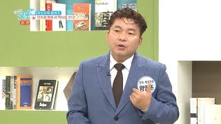 마라톤의 전설 '황영조', 사이클에서 마라톤으로 전향한 계기는? | 김현욱의 굿모닝