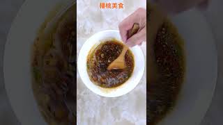 【Shorts短片】神奇炸豆腐！免油炸，一樣超酥脆！