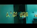 Yung $tew - K3vin Gates (OFFICIAL MUSIC VIDEO)