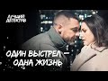 🔫НОВЫЙ ДЕТЕКТИВ С БАТЫРЕВЫМ. КРИМИНАЛЬНЫЙ ФИЛЬМ | ДЕТЕКТИВ 2024 | НОВИНКА КИНО 2024