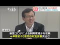 西九州新幹線「運行ダイヤ」発表　武雄温泉～長崎間を１日２２往復