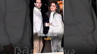 પરિણીતી બનશે હવે ચઢ્ઢાની, થશે સગાઈ #parineeti #raghavchatta #bollywood