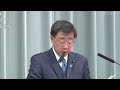 松野博一 官房長官 記者会見 生中継（2022年12月19日午前）