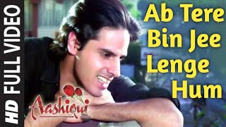 Ab Tere Bin Jee Lenge Hum Full HD Song | Aashiqui (1990) | Anu Agarwal | Rahul Roy | Hindi Songs
