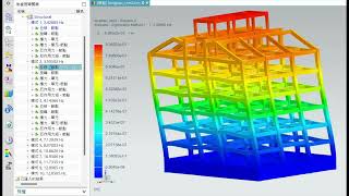 [ 龍保建設 ] - 結構變形量分析