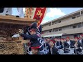 岸和田　春木だんじり祭　試験曳き　中町